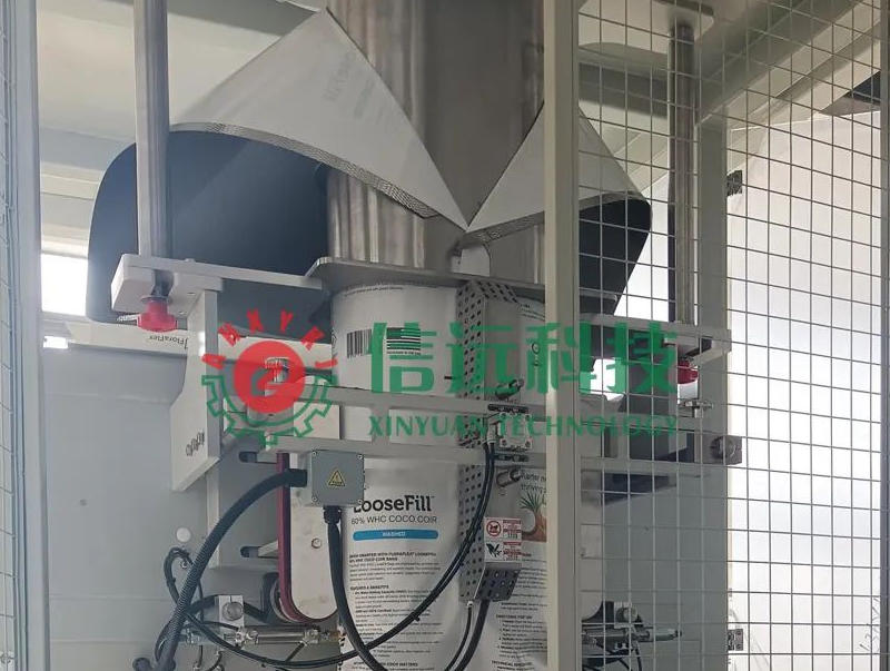 vertical film packing machine