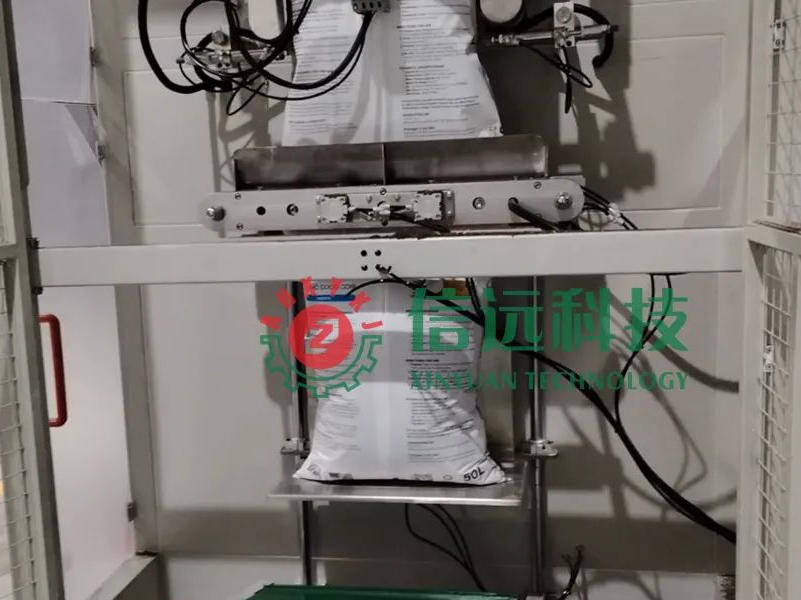 vffs food packing machine